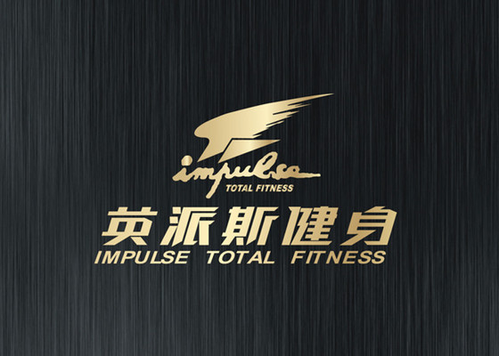 英派斯健身