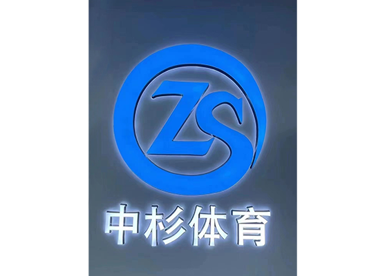 中杉游泳健身