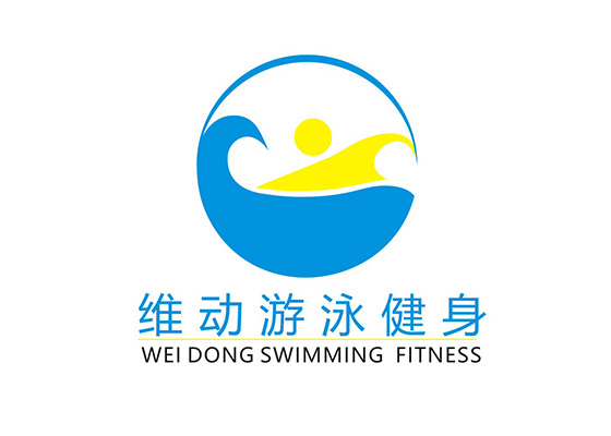 花溪维动游泳健身房