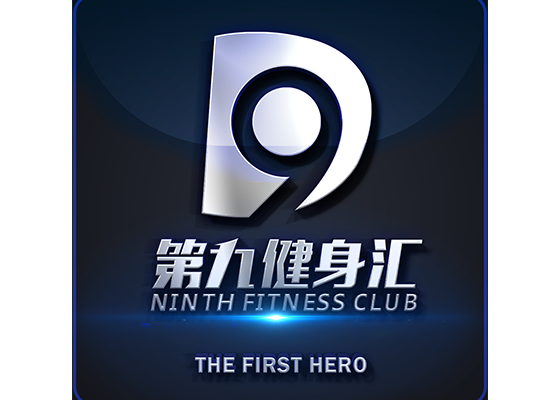 第九健身汇