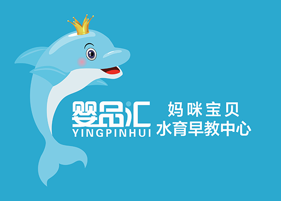婴品汇妈咪宝贝亲子游泳馆
