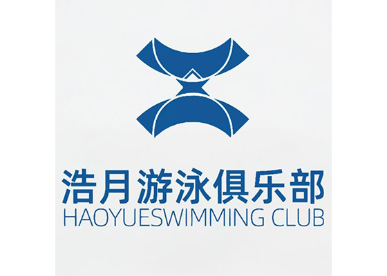 浩月游泳俱乐部