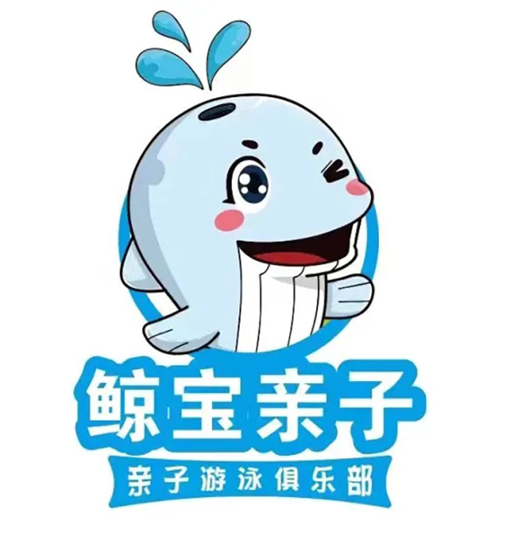 鲸宝亲子游泳俱乐部LOGO1.jpg