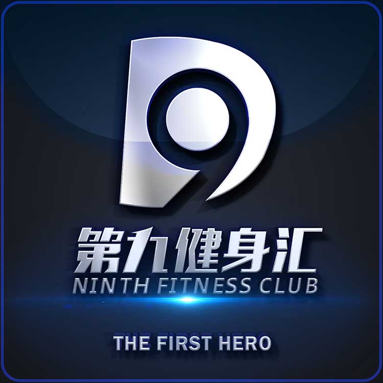第九健身汇LOGO.jpg
