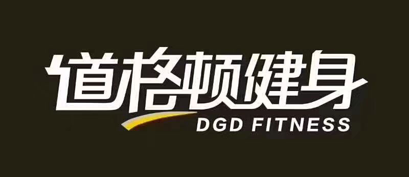 道格顿健身晟通店LOGO1.jpg