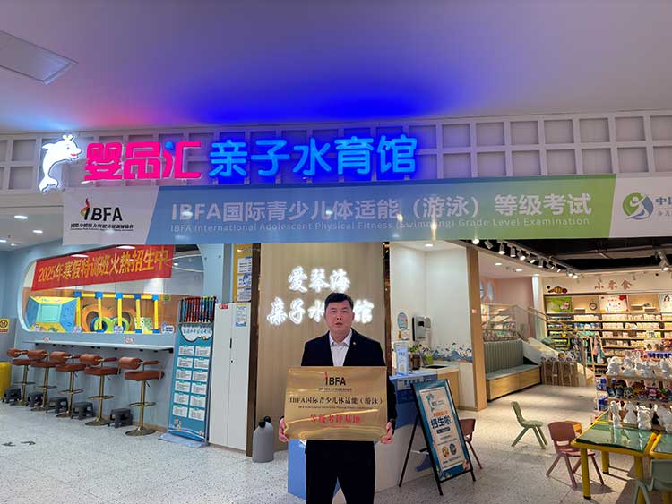 00授牌.jpg