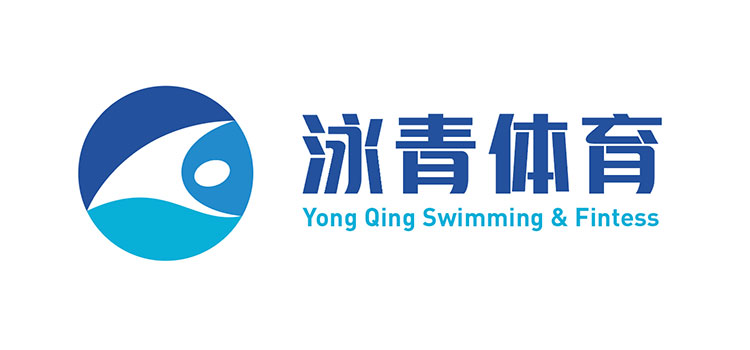 泳青游泳中心1.jpg