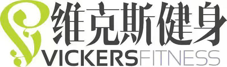 维克斯健身(星泽汇店)1.jpg