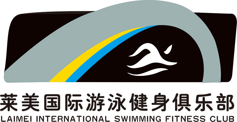 莱美国际游泳健身俱乐部1.jpg