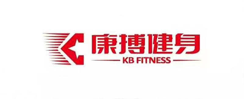 康搏健身1-1.jpg