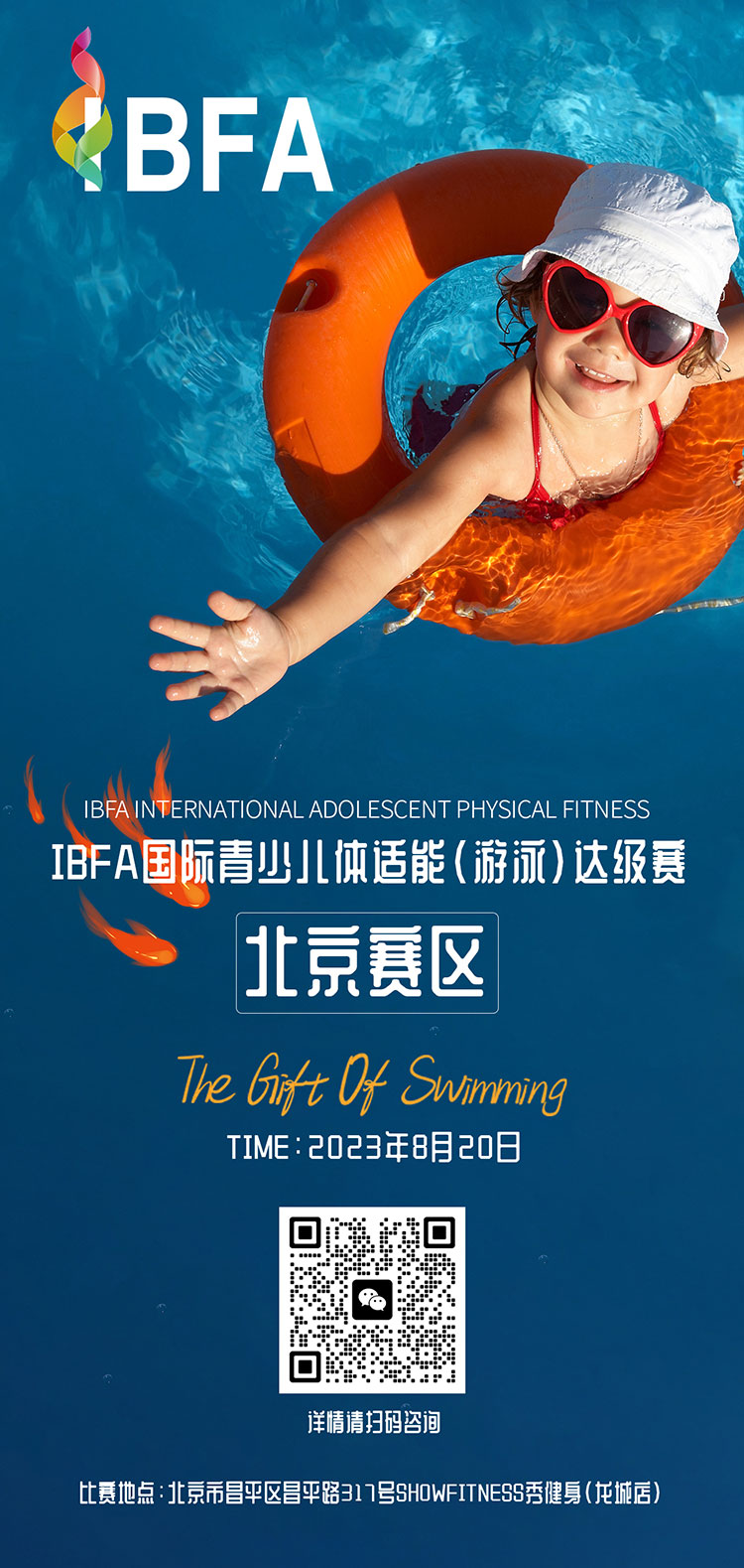 poster-BJ-1.jpg
