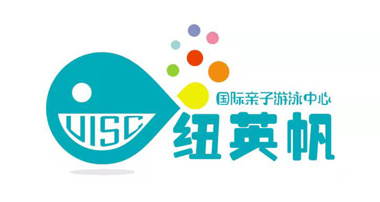纽英帆国际亲子游泳中心.jpg