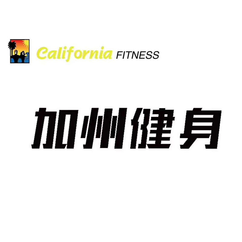 加州健身.jpg