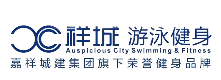 祥城游泳健身会所LOGO.jpg