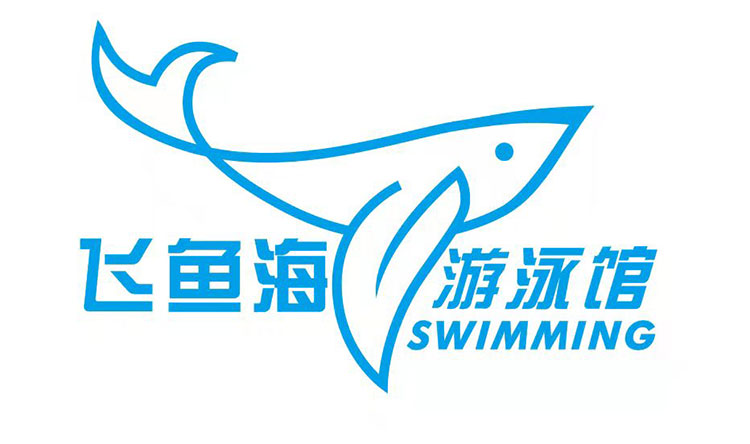 广州飞鱼海游泳馆1.jpg