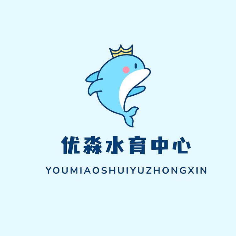 优淼水育中心LOGO1.jpg
