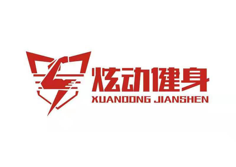 炫动健身LOGO1.jpg