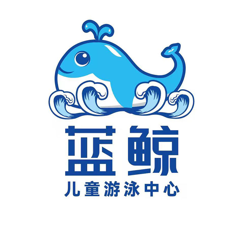 蓝鲸儿童水育拓展中心1.jpg