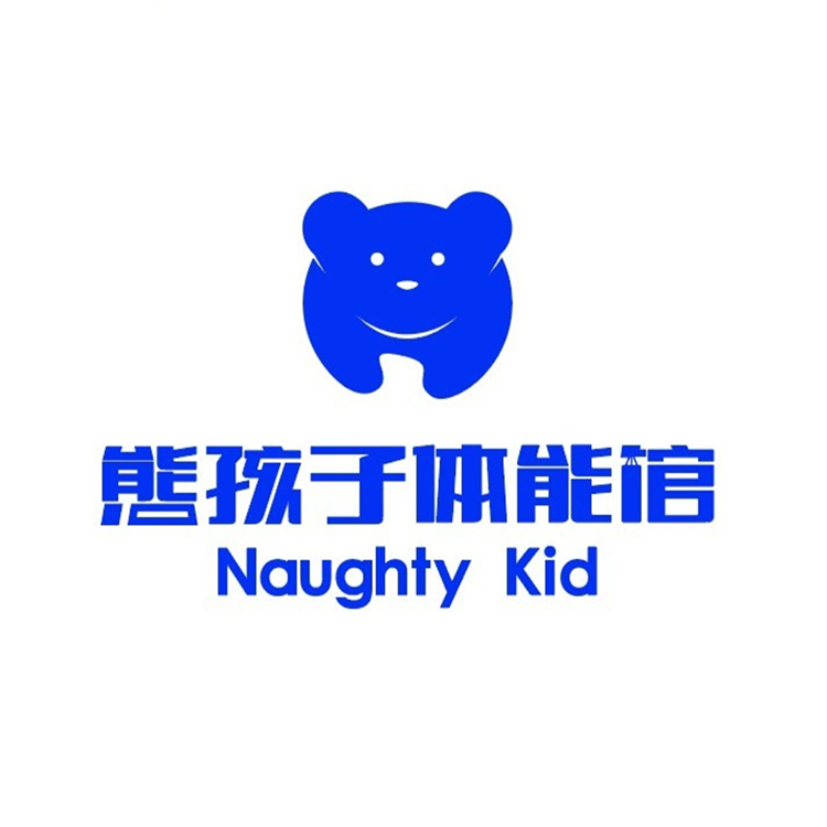 熊孩子体能馆LOGO.jpg