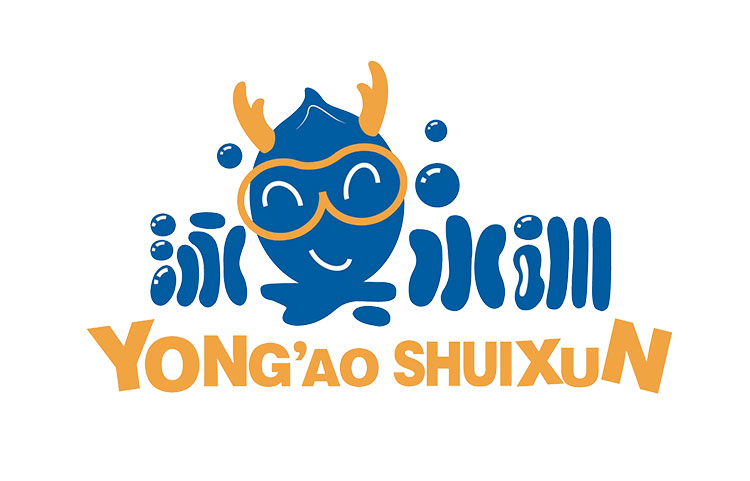 泳奥水训游泳俱乐部1.jpg
