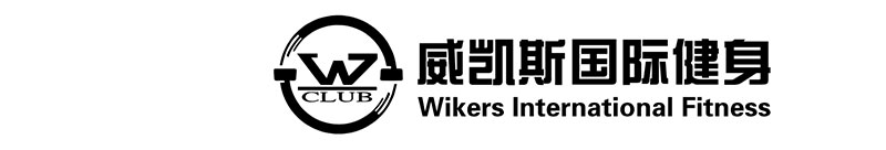 LOGO-沃国际威凯斯-1.jpg