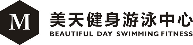 美天健身游泳中心1.jpg