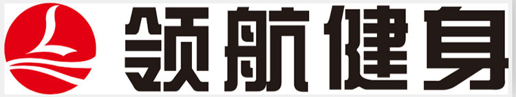 领航健身1.jpg