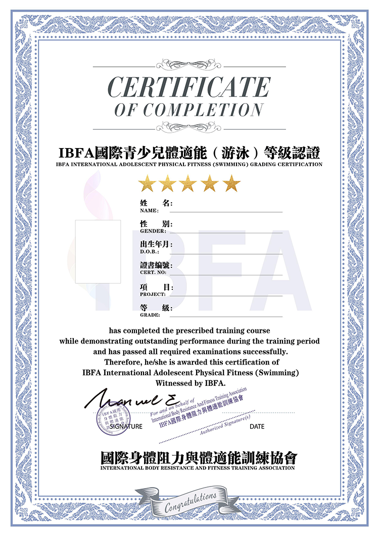 证书展示1.png
