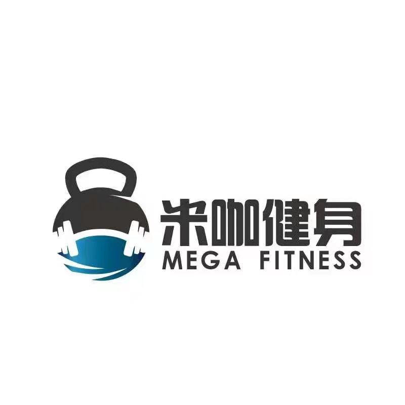 米伽健身.jpg
