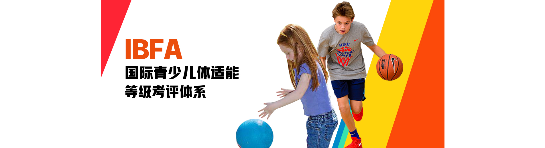 通栏图片